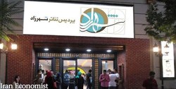 نمایش های جدید پردیس تئاتر شهرزاد
