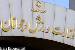 بودجه ۱۴۵۱ میلیارد تومان در ۱۱ بخش هزینه می شود