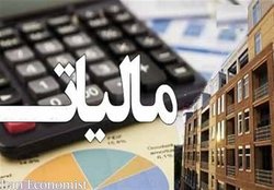 مالیات بر ثروت  در لایحه بودجه ۶۸ درصد افزایش یافته است