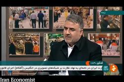 گرانفروشی موادغذایی عمده ترین تخلف صنوف پس از اصلاح قیمت‌ها