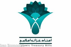 فردا عرضه اولیه اسناد خزانه اسلامی در فرابورس انجام می‌شود