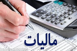 جلوگیری از فرارهای مالیاتی و لغو برخی معافیت ها برای جبران کسری بودجه