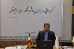 بانكداري ديجيتال، یکی از ابزارهای تحقق مشتري محوري است