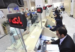 مانده تسهیلات بانکی ۲۰ درصد افزایش یافت