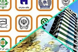 سهم ۸۰ درصدی تسهیلات از سپرده‌های بانکی