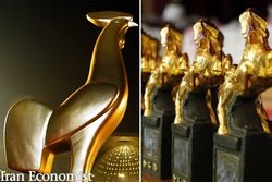 اسب‌های طلایی تایوان به مقصد رسیدند