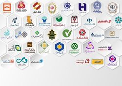 تقویت تسهیلات‌دهی نظام بانکی با فروش امول مازاد