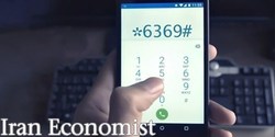 سایت ثبت اعتراض به معیشت فعال شد