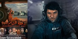 نمایش فیلم «به وقت شام» در لاذقیه