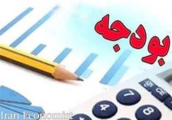 بررسی کلیات لایحه بودجه سال ۱۳۹۹ کل کشور