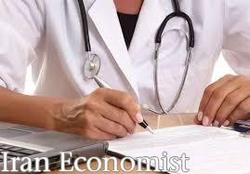 آخرین مهلت تکمیل ظرفیت آزمون دستیاری پزشکی