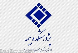 رشد سالانه ۸ درصدی ضریب نفوذ بیمه در کشور
