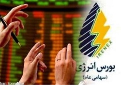 عرضه بیش از یک میلیون تن انواع فرآورده هیدروکربوری در بورس انرژی