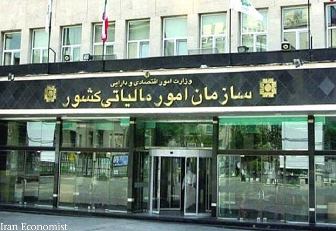 مهلت تسلیم اظهارنامه ارزش افزوده 