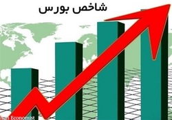 بزرگ‌ترین صعود شاخص در تاریخ بورس به ثبت رسید