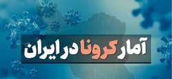 ۱۰۸ شهرستان در وضعیت نارنجی قرار دارند