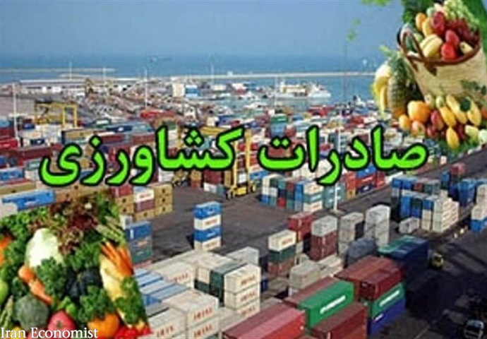 معاون گمرک خبر دادصادرات محصولات کشاورزی رکورد زد/ توزیع ۴.۹ میلیارد دلاری بین ۸ کشورصادرات محصولات کشاورزی رکورد زد/ توزیع ۴.۹ میلیارد دلاری بین ۸ کشور