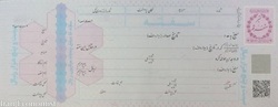 کاهش ۳۱ درصدی تعداد سفته و برات واخواستی