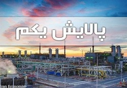 قیمت سهام پالایشی یکم صعودی شد