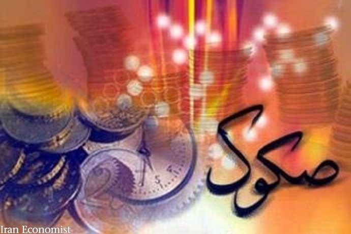 عرضه صکوک اجاره ۶۳۹ میلیارد ریالی شرکت داروسازی دکتر عبیدی