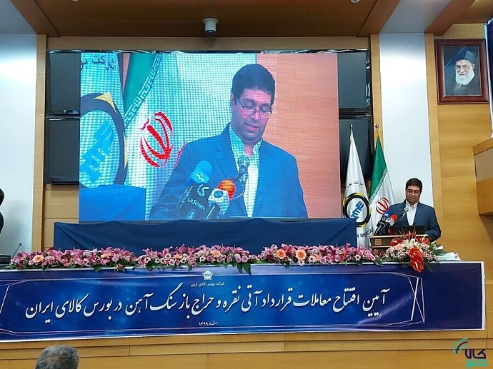 سلطانی نژاد خبر داد؛تامین مالی ۱۲۰ هزار میلیارد تومانی شرکت های تولیدی از بورس کالا