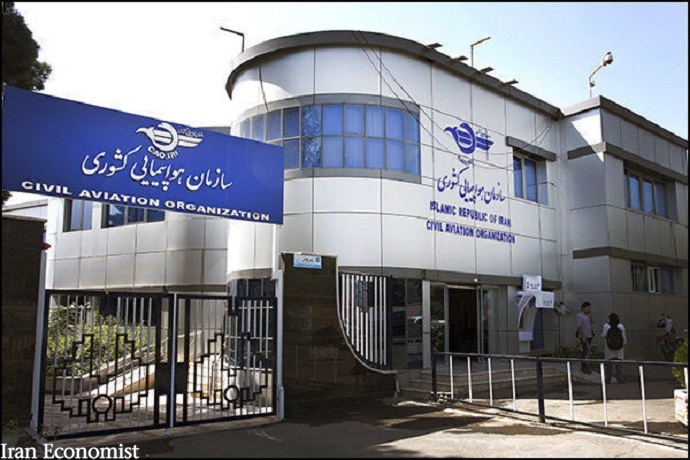 پروازها از عراق به مدت یک هفته تعلیق می&zwnj;شود