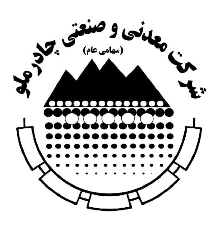 در آخرین ساعات سال ۱۳۹۹ رکورد تولید و صادرات شمش فولاد چادرملو نیز شکسته شد.