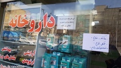 عرضه ماسک و دستکش به داروخانه‌ها با قیمت‌های چند برابر