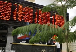 ۱۶ شرکت بنیادی در حال پذیرش برای عرضه سهام