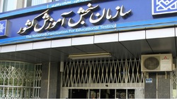 خوداظهاری داوطلبان کرونایی آزمون دکتری ۹۹ آغاز شد