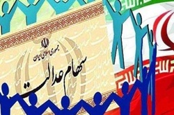 مشاهده تعداد سهام عدالت در «روش مدیریت غیرمستقیم» امکان‌پذیر شد