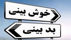 راهکارهایی موثر برای دوری زوجین از شک و بدبینی