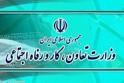 آثار شیوع ویروس کرونا بر کسب و کار و رفاه خانوارها بررسی شد