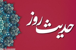 عاقبت شخص از خود راضی در کلام امام هادی (ع)