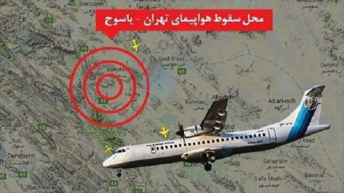 جزئیات دادگاه سانحه هوایی تهران - یاسوج