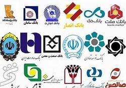 همسان‌سازی ۹۰ درصدی حقوق بازنشستگان نظام بانکی با شاغلین