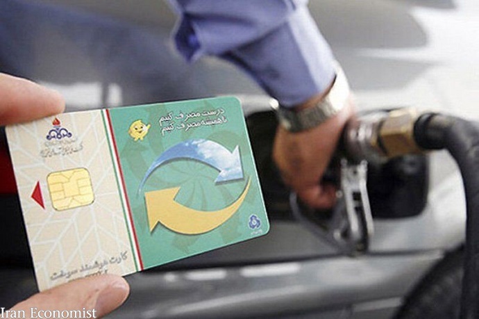 آخرین وضعیت صدور کارت سوختآخرین وضعیت صدور کارت سوخت