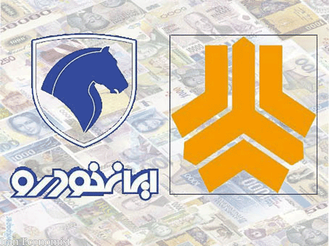 تجدید نظر در شرط نداشتن پلاک فعال خانوار برای ثبت نام خودرو
