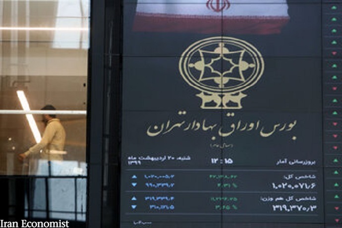 درج نماد یک شرکت معدنی در بورس