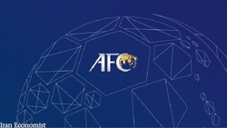 بالاخره AFC را قبول داریم یا نداریم؟