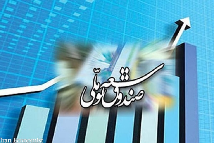 عضو شورای عالی بورس خبر داد:واریز یک درصد از صندوق توسعه ملی به صندوق تثبیت بازارسرمایه تا پایان هفتهماشالله عظیمی