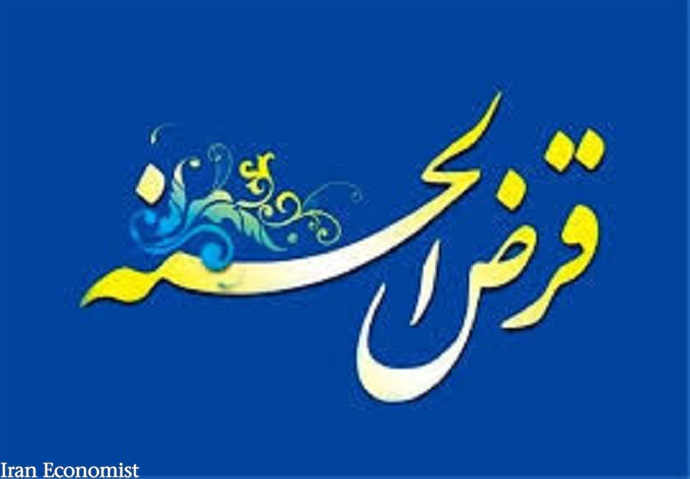 وام قرض&zwnj;الحسنه به چه مواردی تعلق می&zwnj;گیرد؟