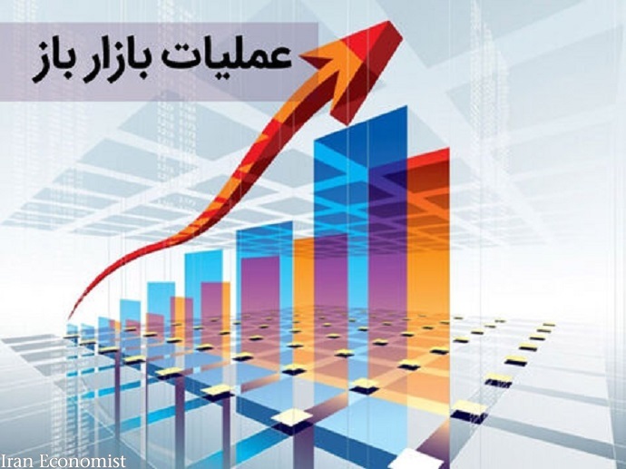 انجام عملیات &laquo;ریپو&raquo; برای اولین بار در ایران