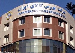 عرضه ورق های فولادی، مس، روی و آلومینیوم در بورس کالا