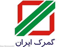 دوربین نظامی پیشرفته امریکایی در مرز ایران کشف شد
