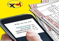 صدور قبض رایگان برق برای مشترکان کم مصرف از آبان ماه