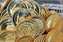 قیمت طلا و سکه در معاملات ابتدایی بازار 10 آبان ماه
