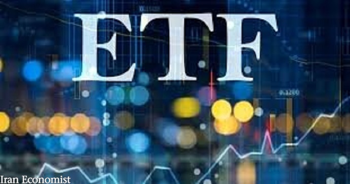 اعمال تخفیف ۳۰ درصدی صندوق پالایشی یکمETF