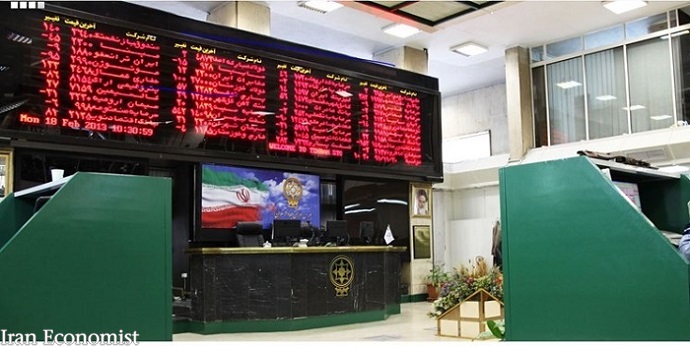 درج نماد یک صندوق سرمایه&zwnj;گذاری قابل معامله در بورس
