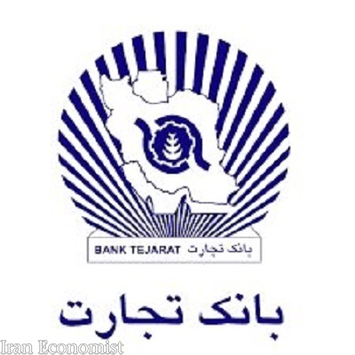 سرمایه 